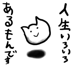 EKITAINEKO sticker #7075923
