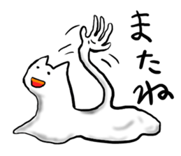 EKITAINEKO sticker #7075927