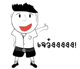 Hua Grean sticker #7076302