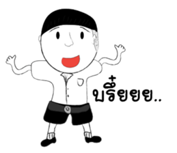 Hua Grean sticker #7076314