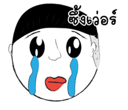 Hua Grean sticker #7076315