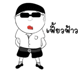 Hua Grean sticker #7076317