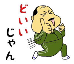 Mikawa-ben Oyaji's sticker #7076529