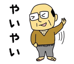 Mikawa-ben Oyaji's sticker #7076530