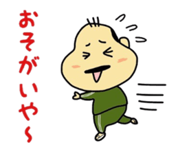 Mikawa-ben Oyaji's sticker #7076532