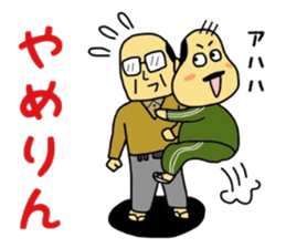 Mikawa-ben Oyaji's sticker #7076533