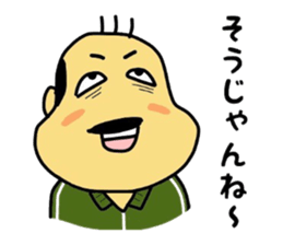 Mikawa-ben Oyaji's sticker #7076536