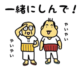 Mikawa-ben Oyaji's sticker #7076537
