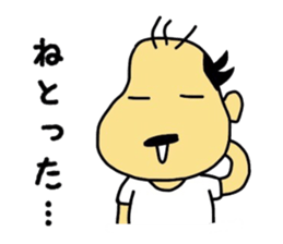 Mikawa-ben Oyaji's sticker #7076539