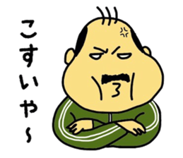 Mikawa-ben Oyaji's sticker #7076540