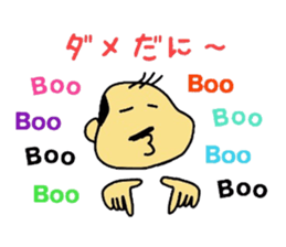 Mikawa-ben Oyaji's sticker #7076541