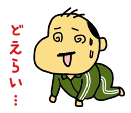 Mikawa-ben Oyaji's sticker #7076544