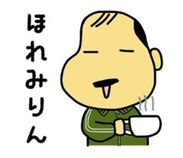 Mikawa-ben Oyaji's sticker #7076545