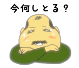 Mikawa-ben Oyaji's sticker #7076546