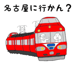 Mikawa-ben Oyaji's sticker #7076547