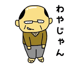 Mikawa-ben Oyaji's sticker #7076551