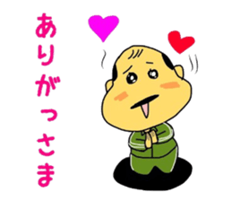 Mikawa-ben Oyaji's sticker #7076559