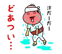 Mikawa-ben Oyaji's sticker #7076562