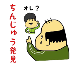 Mikawa-ben Oyaji's sticker #7076564