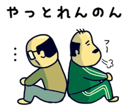 Mikawa-ben Oyaji's sticker #7076565