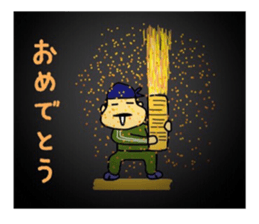 Mikawa-ben Oyaji's sticker #7076566