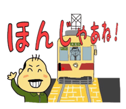 Mikawa-ben Oyaji's sticker #7076567