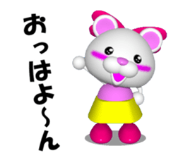 Elder sister Becky in super KUMAMAN sticker #7076608