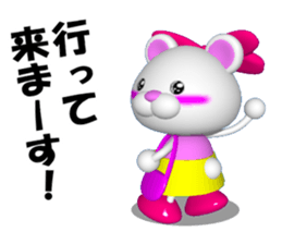 Elder sister Becky in super KUMAMAN sticker #7076612