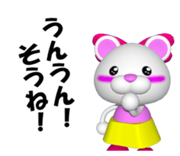 Elder sister Becky in super KUMAMAN sticker #7076620