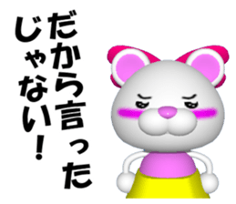 Elder sister Becky in super KUMAMAN sticker #7076621