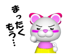 Elder sister Becky in super KUMAMAN sticker #7076623