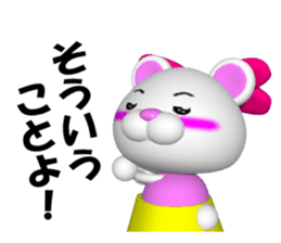 Elder sister Becky in super KUMAMAN sticker #7076625