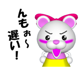 Elder sister Becky in super KUMAMAN sticker #7076627