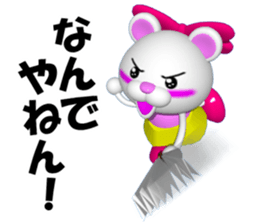 Elder sister Becky in super KUMAMAN sticker #7076632