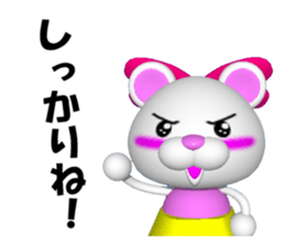 Elder sister Becky in super KUMAMAN sticker #7076636