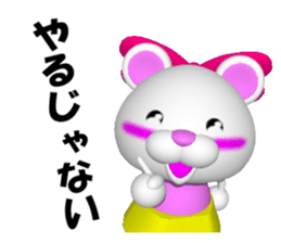 Elder sister Becky in super KUMAMAN sticker #7076639