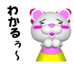 Elder sister Becky in super KUMAMAN sticker #7076643