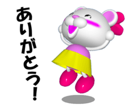 Elder sister Becky in super KUMAMAN sticker #7076645