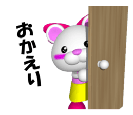 Elder sister Becky in super KUMAMAN sticker #7076646