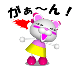 Elder sister Becky in super KUMAMAN sticker #7076647