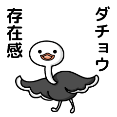 He has great presence.