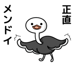 He has great presence. sticker #7076890