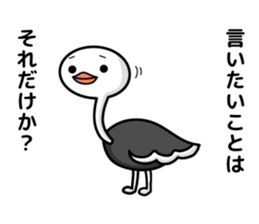 He has great presence. sticker #7076904