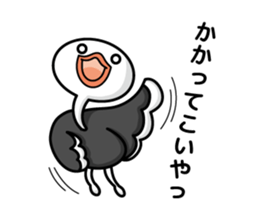 He has great presence. sticker #7076906