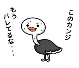 He has great presence. sticker #7076908