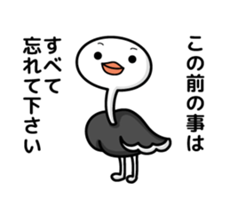 He has great presence. sticker #7076916