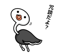 He has great presence. sticker #7076921