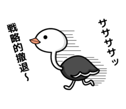 He has great presence. sticker #7076924