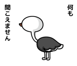 He has great presence. sticker #7076925