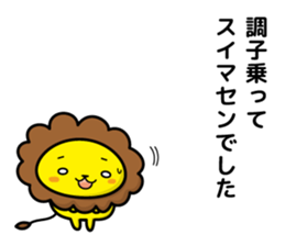 lion and daily life sticker #7076933